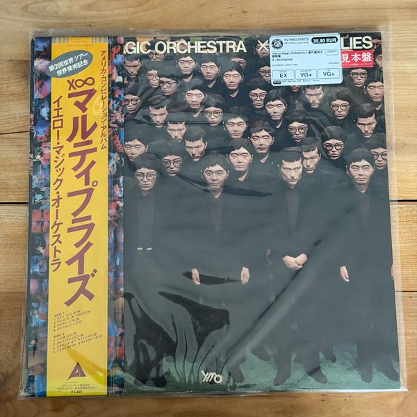 Yellow Magic Orchestra – X∞Multiplies