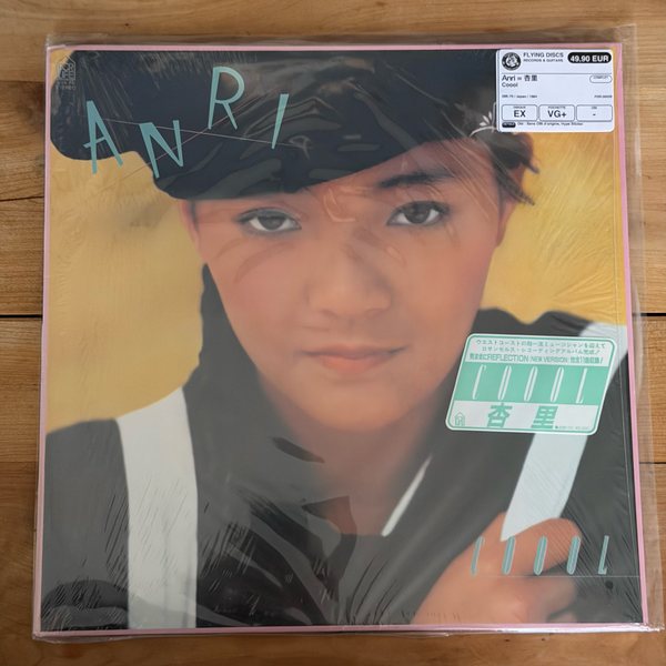 Anri – Coool