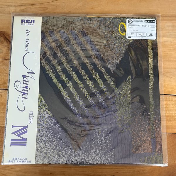 Mariya Takeuchi = 竹内まりや – Miss M
